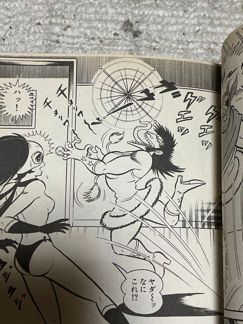 まぼろしパンティ／第一巻、第二巻、第三巻。ジャンプコミックス。