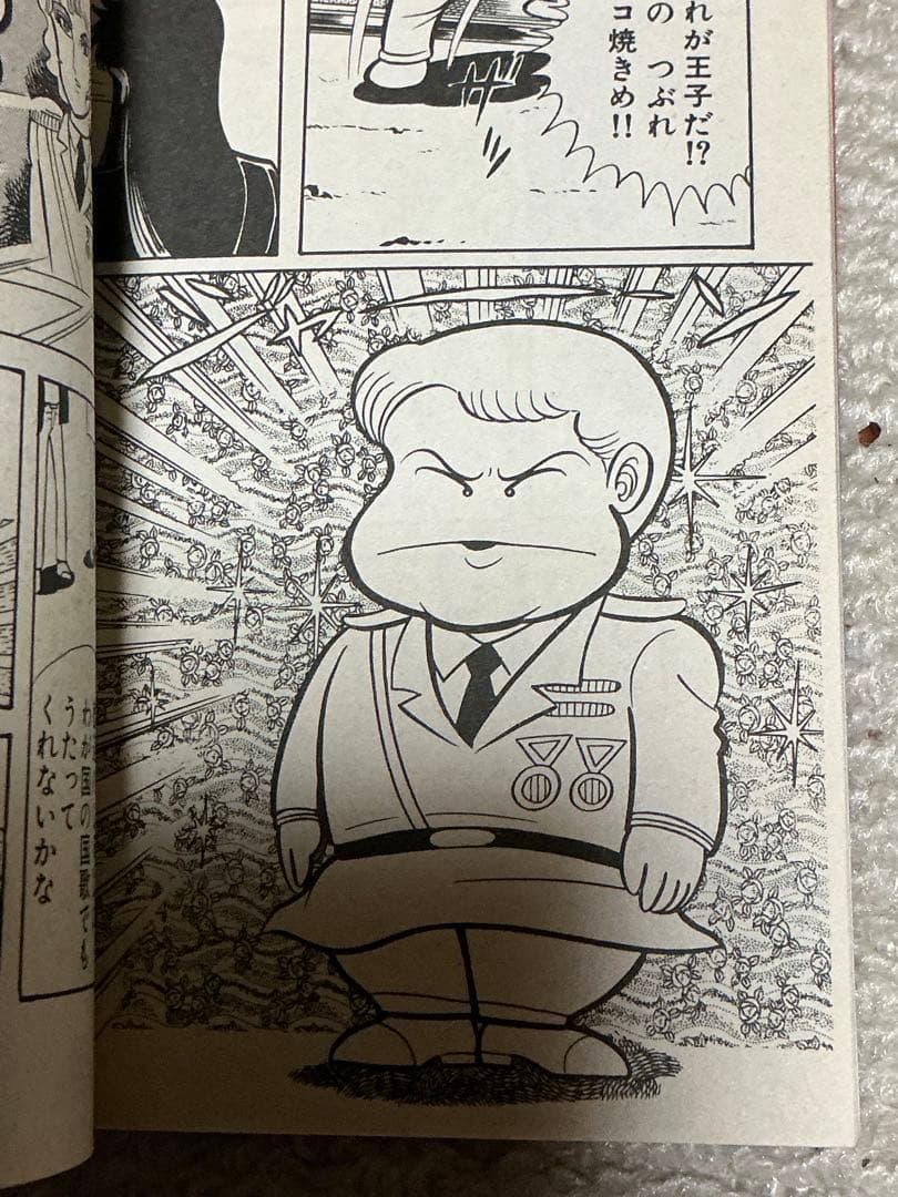 まぼろしパンティ／第一巻、第二巻、第三巻。ジャンプコミックス。