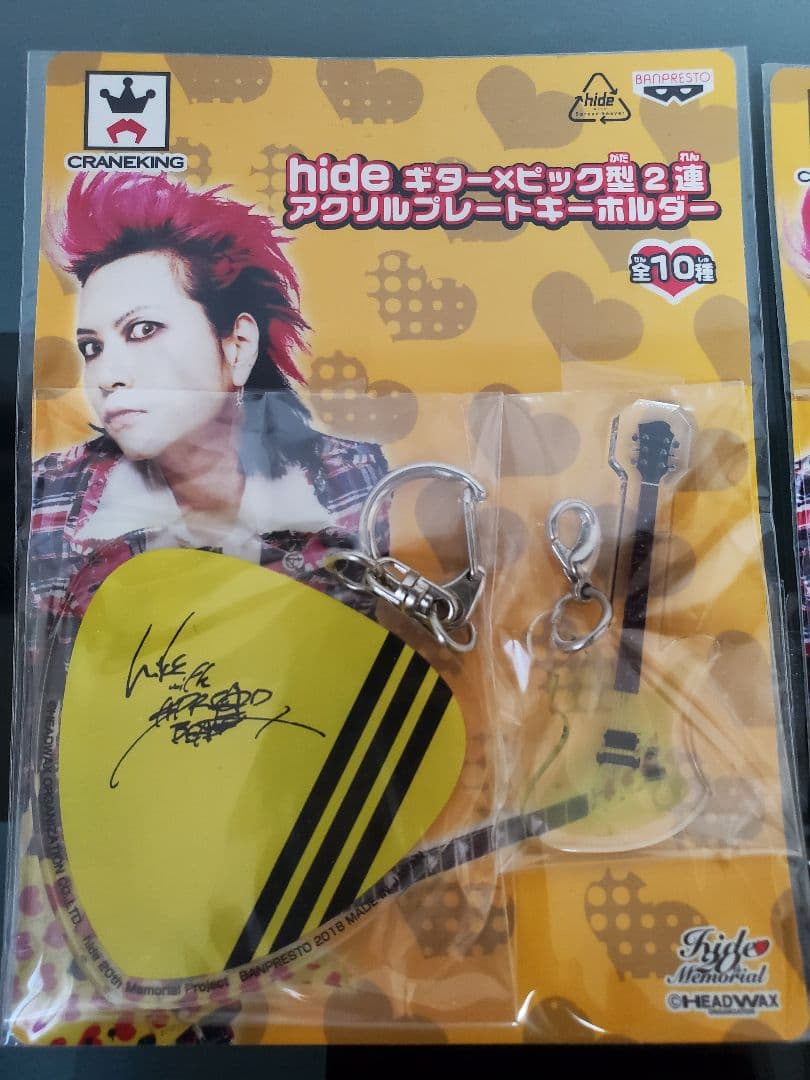限定】XJAPAN hide ギター&ピック アクリルキーホルダー全種類 - メルカリ