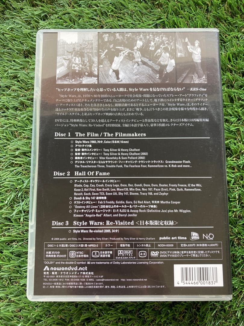 Style Wars スタイルウォーズ(日本語版) DVD-BOX - メルカリ