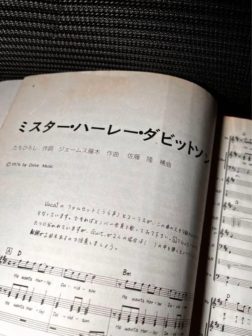 希少】COOLS バンドスコア TAB② - メルカリ