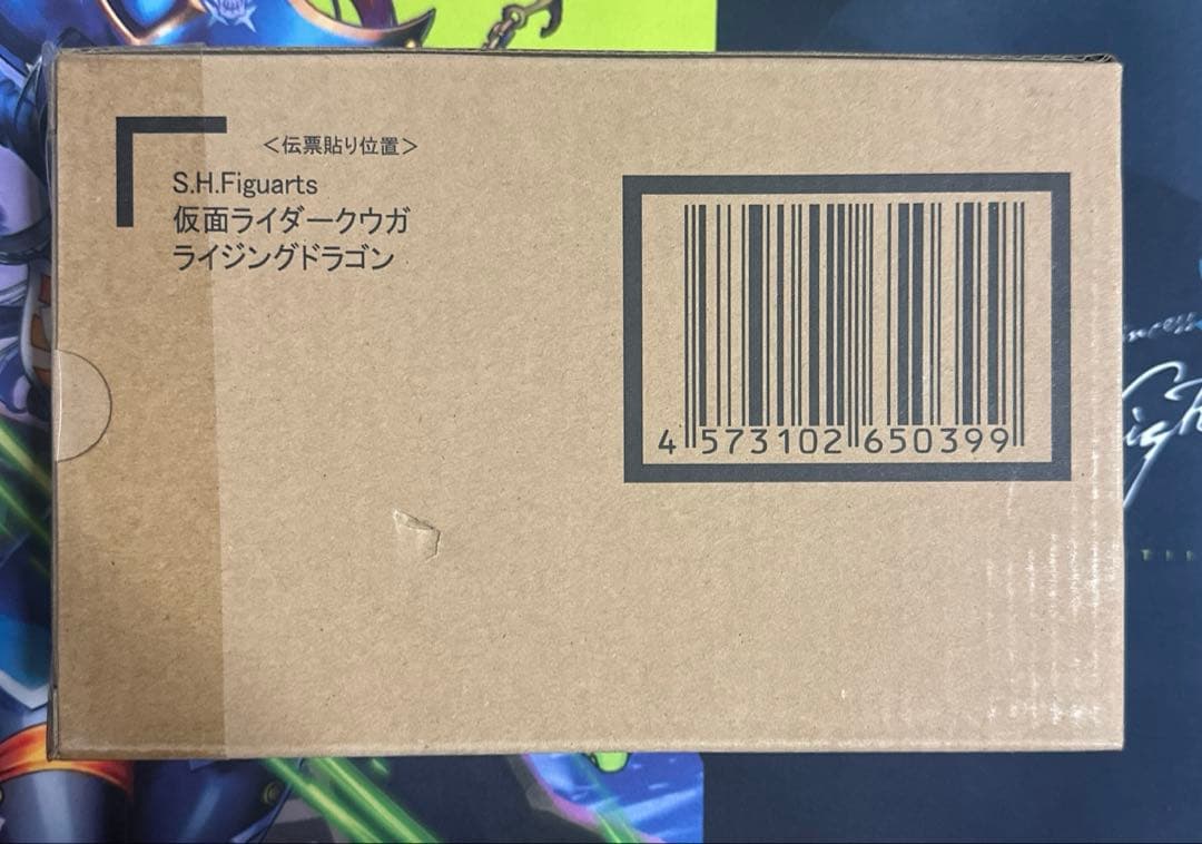 S.H.Figuarts 真骨彫 仮面ライダークウガ ライジングドラゴン