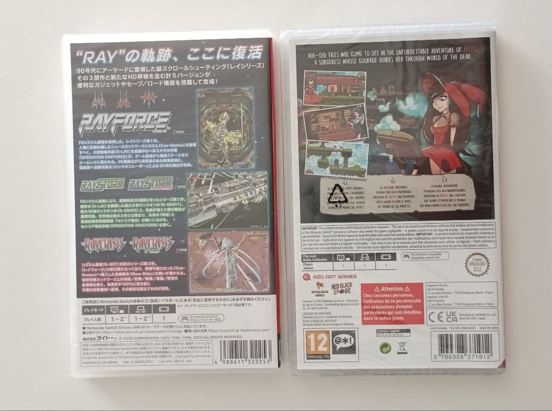 Ray's Arcade Chronology & Catmaze - メルカリ