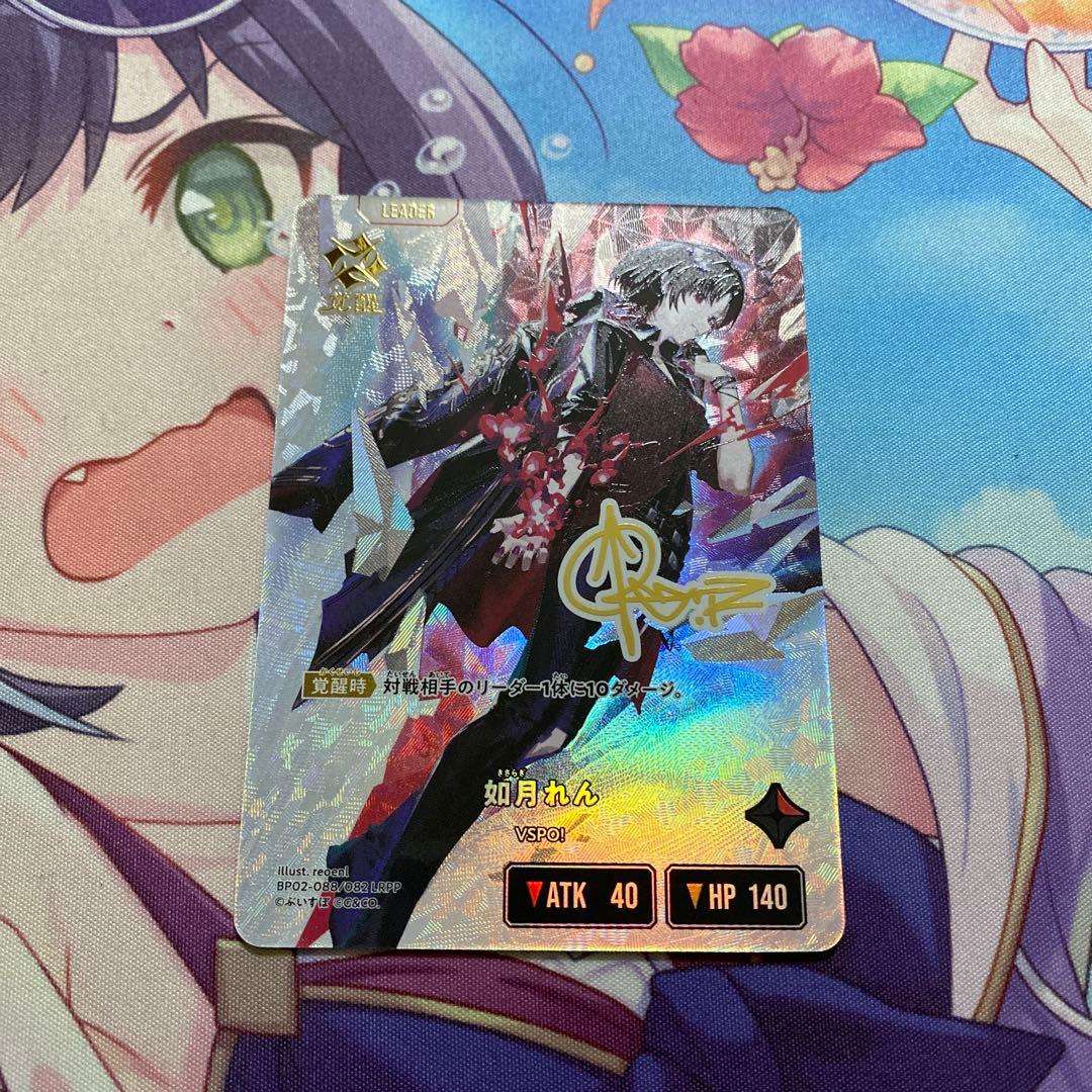 ドラゴンボールヒーローズ bm9 サンプル ゴジータ