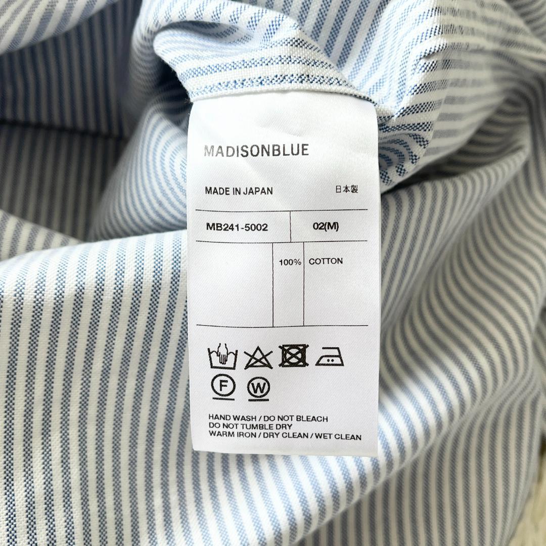 2024✨未使用級マディソンブルー ノーカラー ストライプロングシャツ