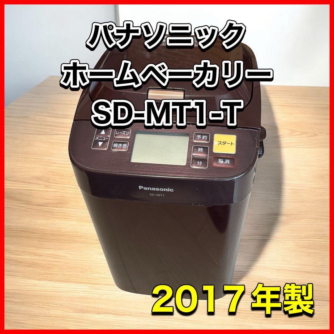 Panasonic ホームベーカリー SD-MT1