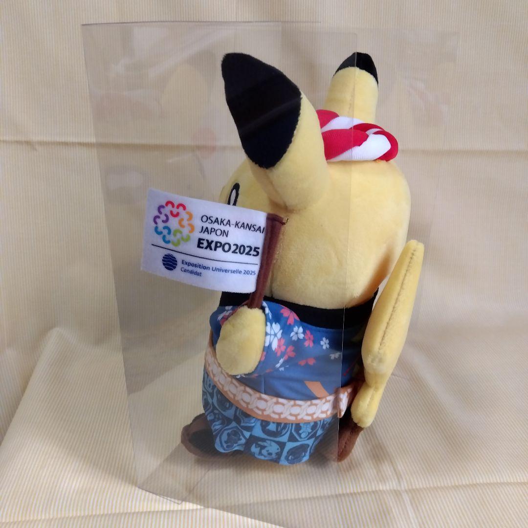 非売品レア！ポケモンピカチュウぬいぐるみ ピンバッチ・ファイル関西