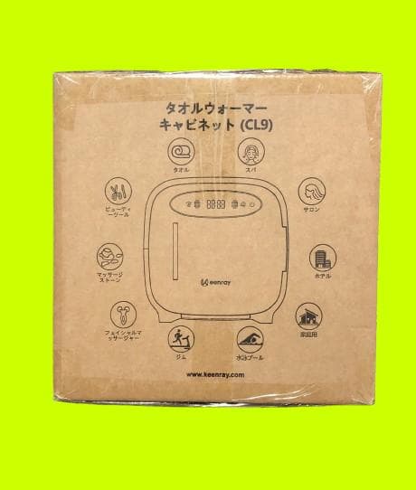 ホットタオルウォーマーキャビネット 13L プロフェッショナルタオル