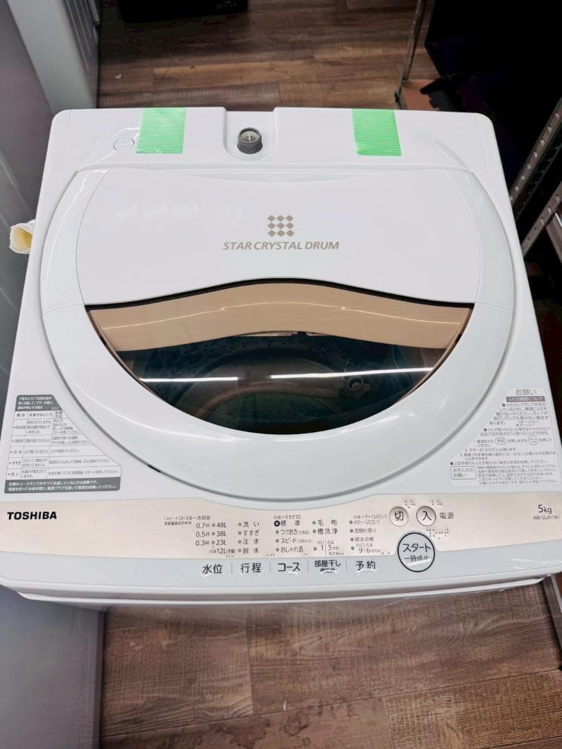 大阪送料無料☆3か月保障付き☆洗濯機☆東芝☆5kg☆AW-5GA1☆S-595