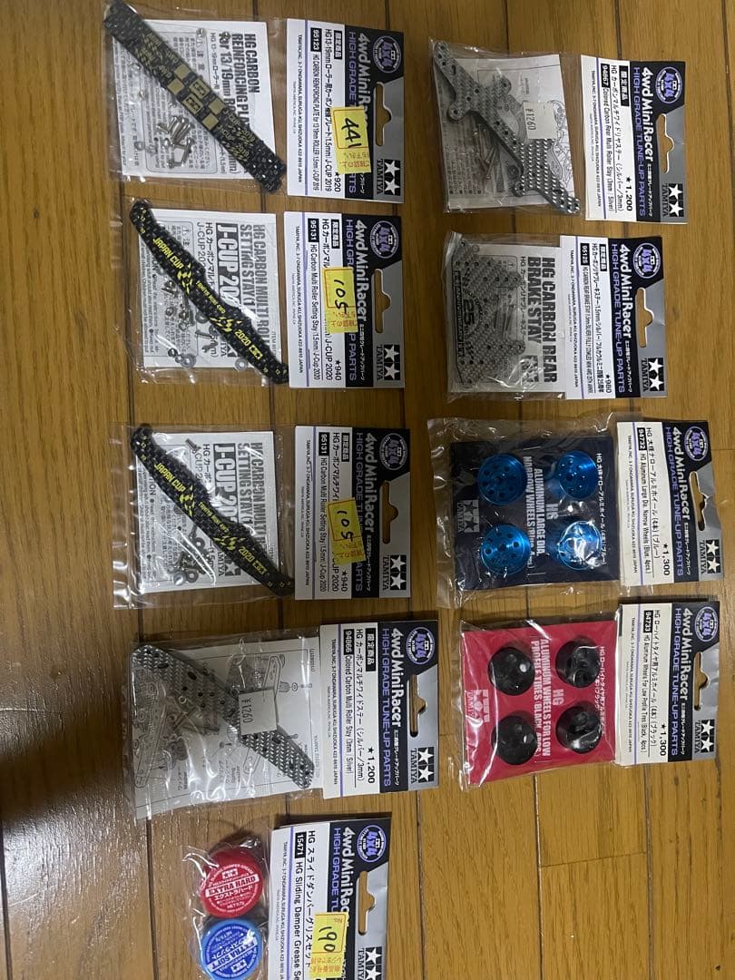 タミヤ ミニ四駆 アップグレードパーツセット タミヤ ミニ四駆特別企画 ミニ四駆グレードアップパーツセット