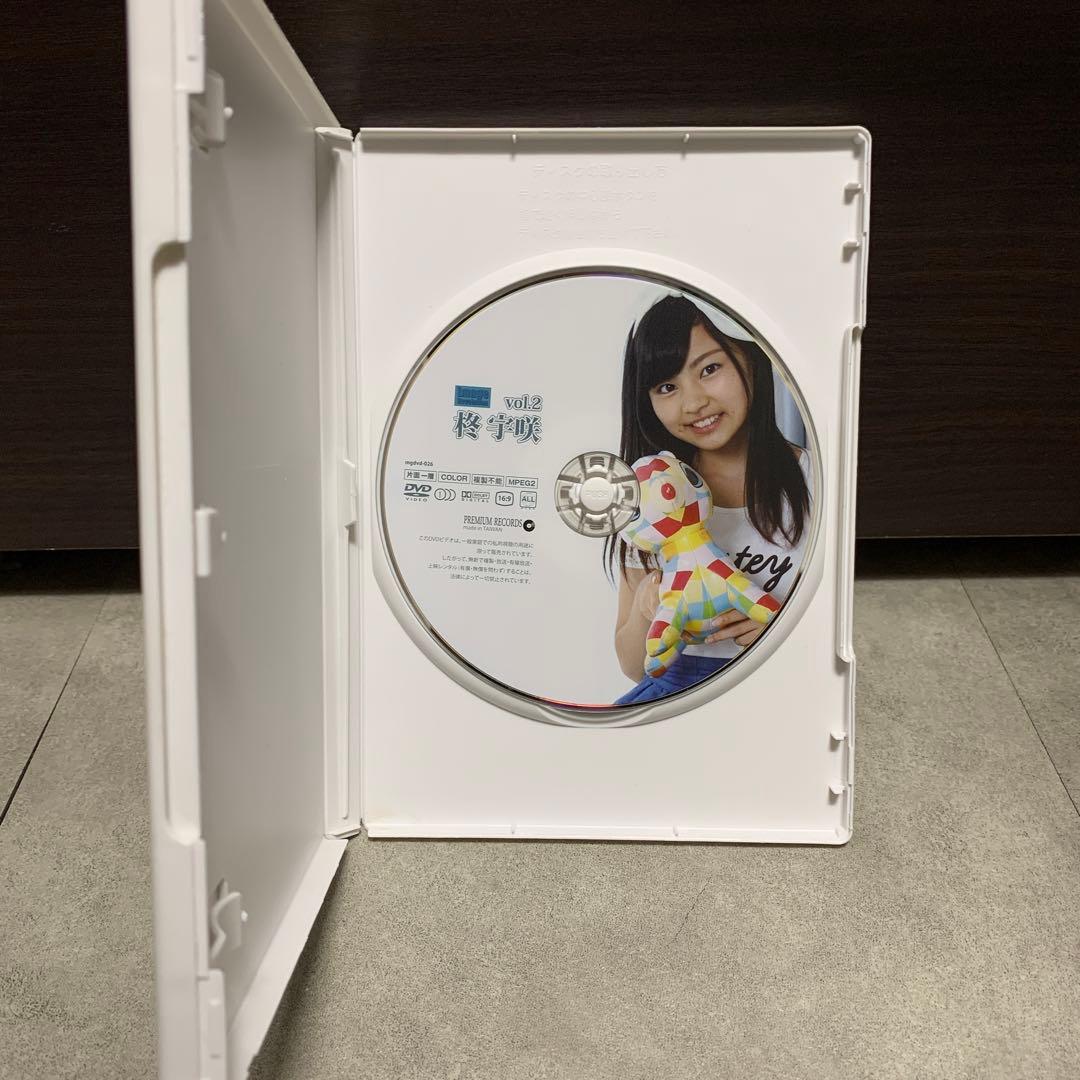 柊宇咲【DVD】イメージレボリューション Vol.2