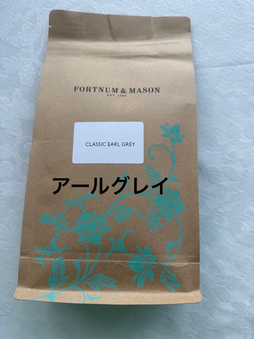 F＆M ロイヤルブレンド、アールグレイ、ブレックファスト200g パウチ