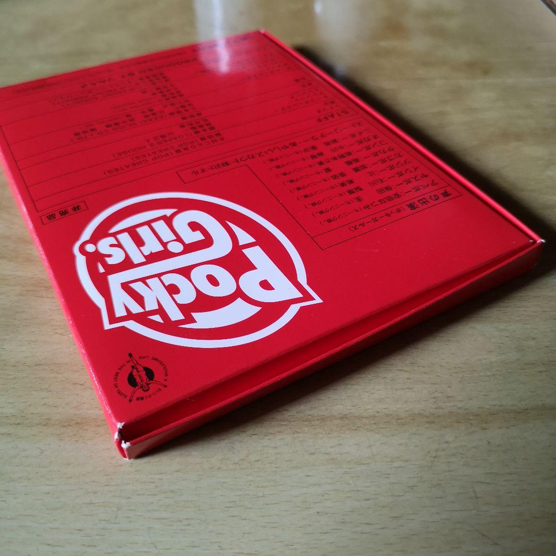 非売品 Pocky SPECIAL UNIT CD Pocky Girls! - メルカリ