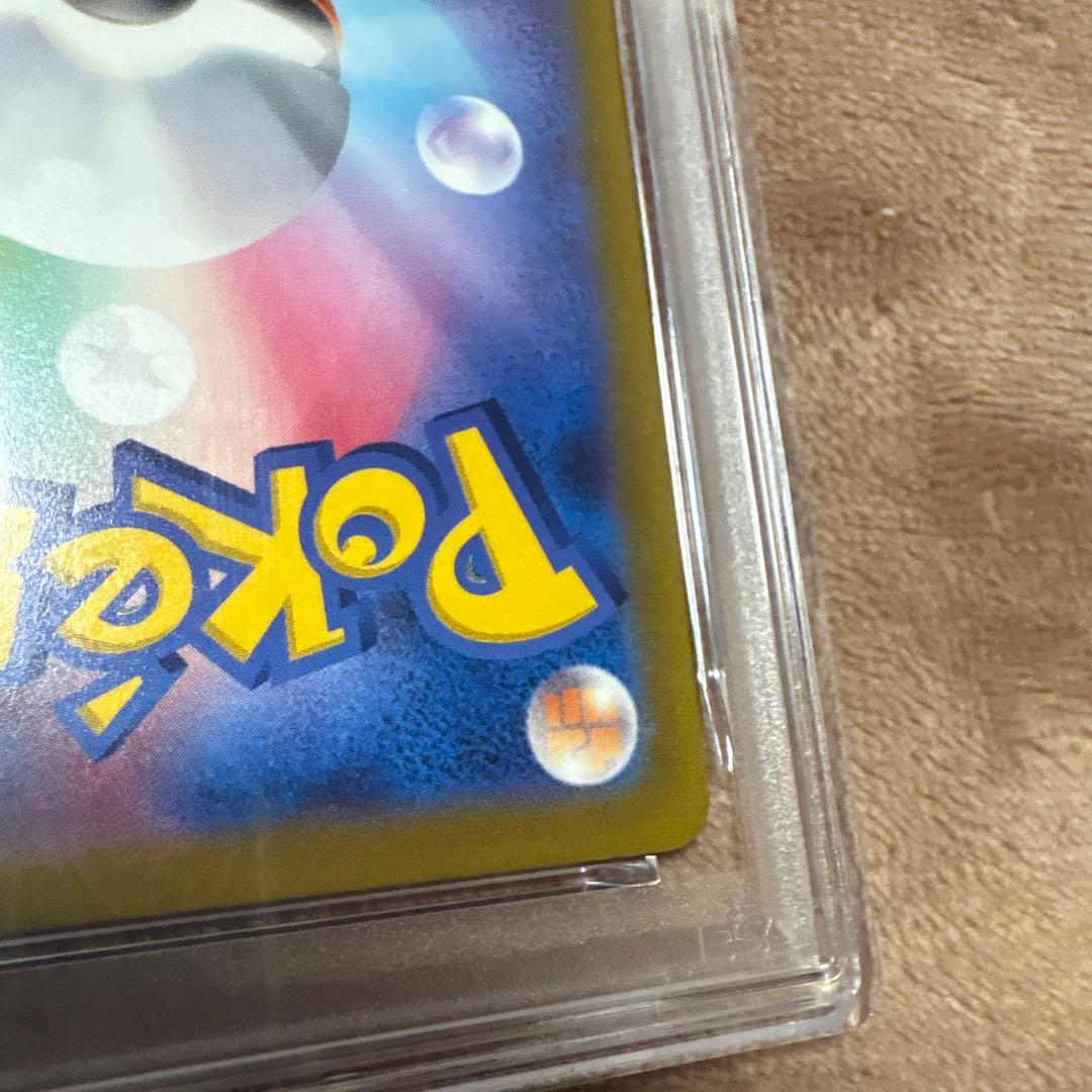 フシギダネ 337/S-P プロモイラストコンテスト2022 PSA10 - メルカリ