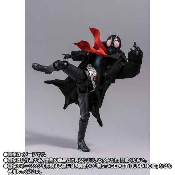 S.H.Figuarts 第1バッタオーグ／仮面ライダー（シン・仮面ライダー）