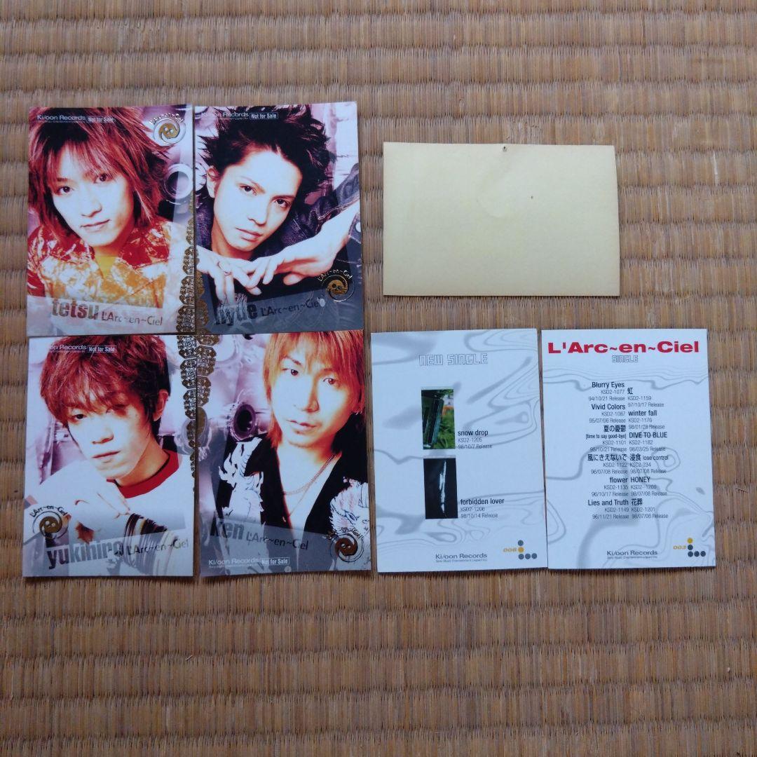L'Arc〜en〜Ciel ラルク 非売品 カードセット - メルカリ