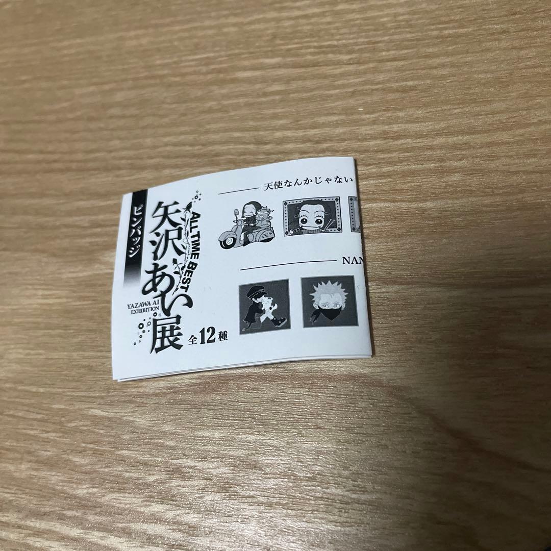 矢沢あい展 ピンバッチ 天使なんかじゃない NANA ヤス - メルカリ