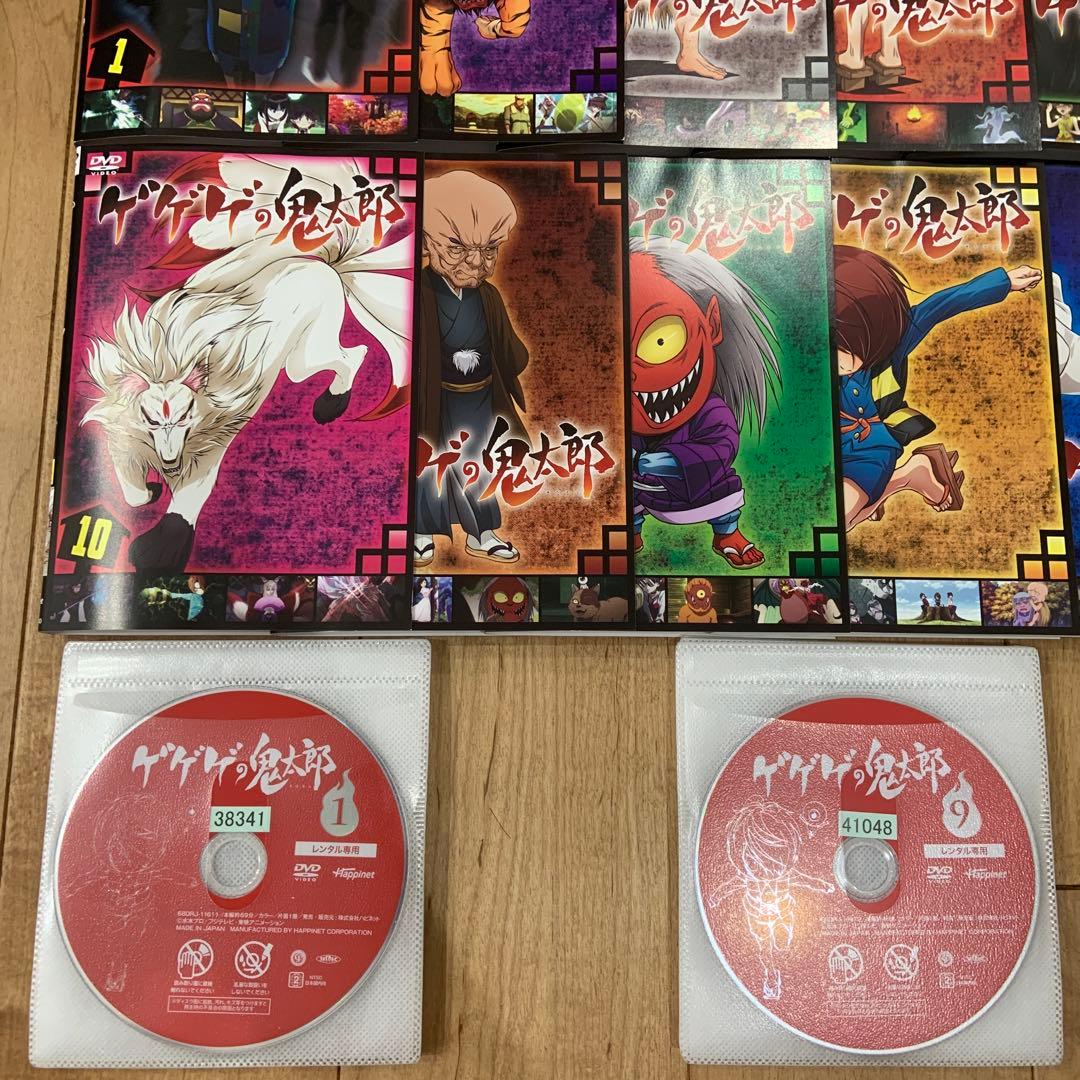 ゲゲゲの鬼太郎 2018 全17巻 2019 全18巻 完結 全35巻セット - メルカリ