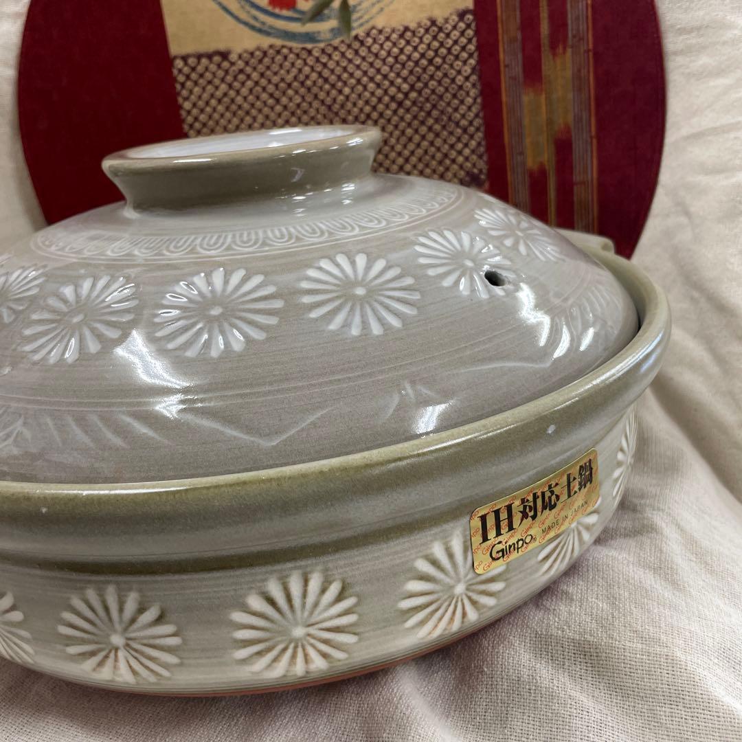 IH・直火・ラジエントヒーター使用可能 日本製 土鍋 10号 - メルカリ