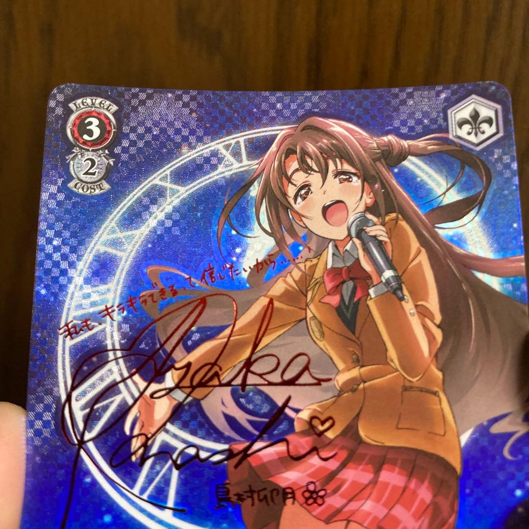 ヴァイス smiling 島村卯月 サイン SP - メルカリ