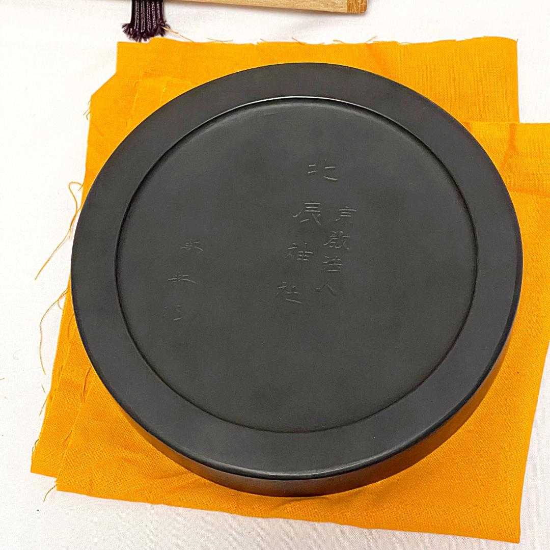 美品 雨端硯 十一世 雨宮静軒 円形花紋彫 玉礎硯 共箱付き - メルカリ