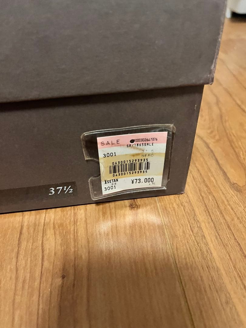 SARTOREサルトル　ブラック ジョッキーブーツ　37.5 24.5cm