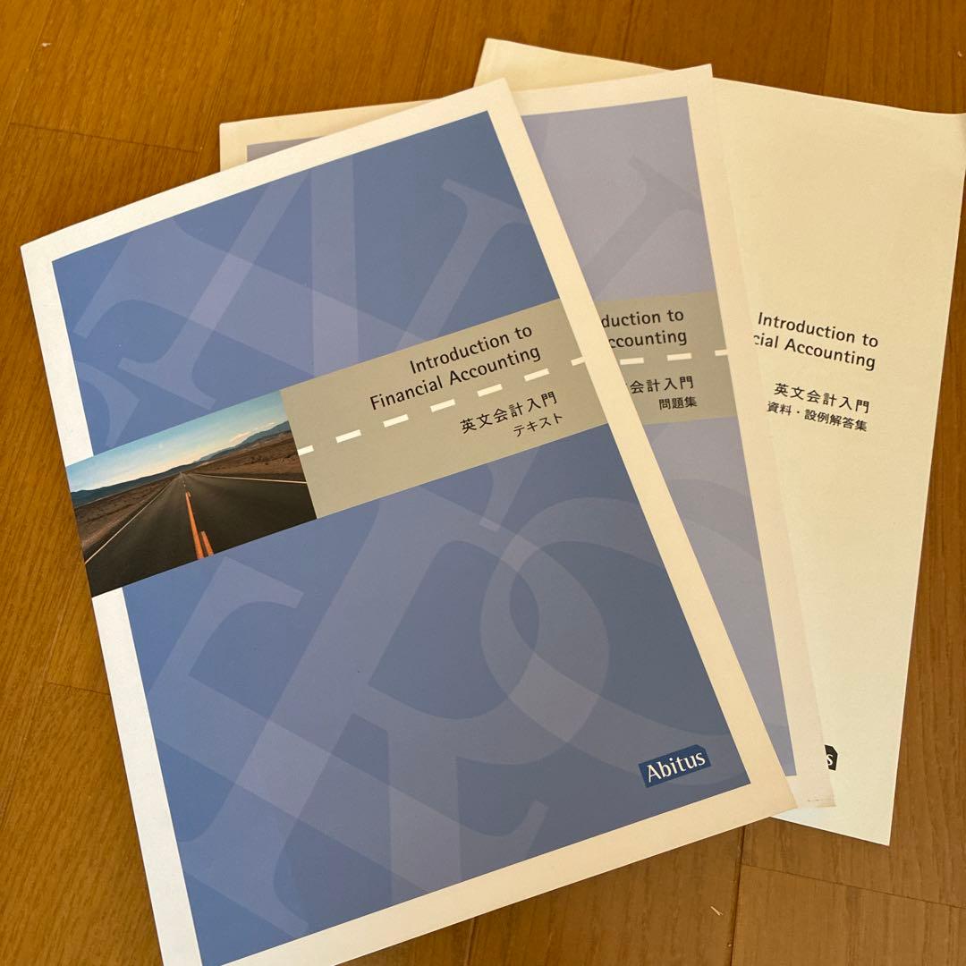 即決価格｜アビタス Abitus US CPA 教材セット 一式v7.11 - メルカリ