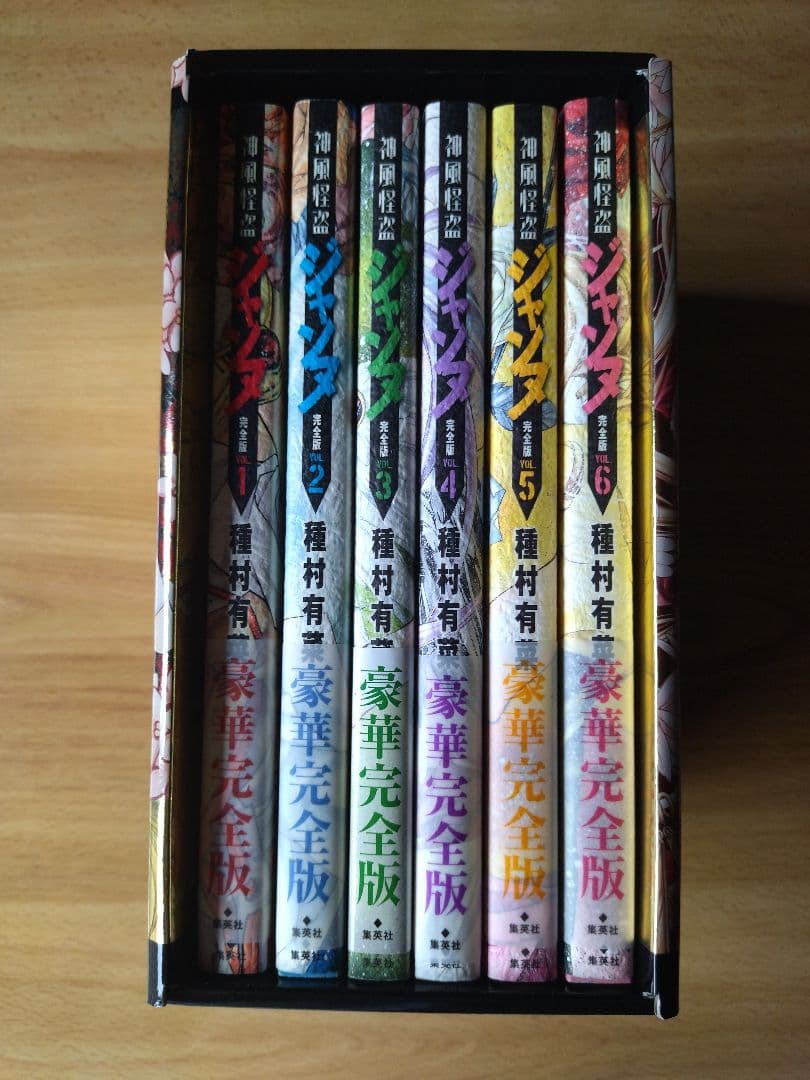 美品】神風怪盗ジャンヌ豪華完全版 BOXセット - メルカリ