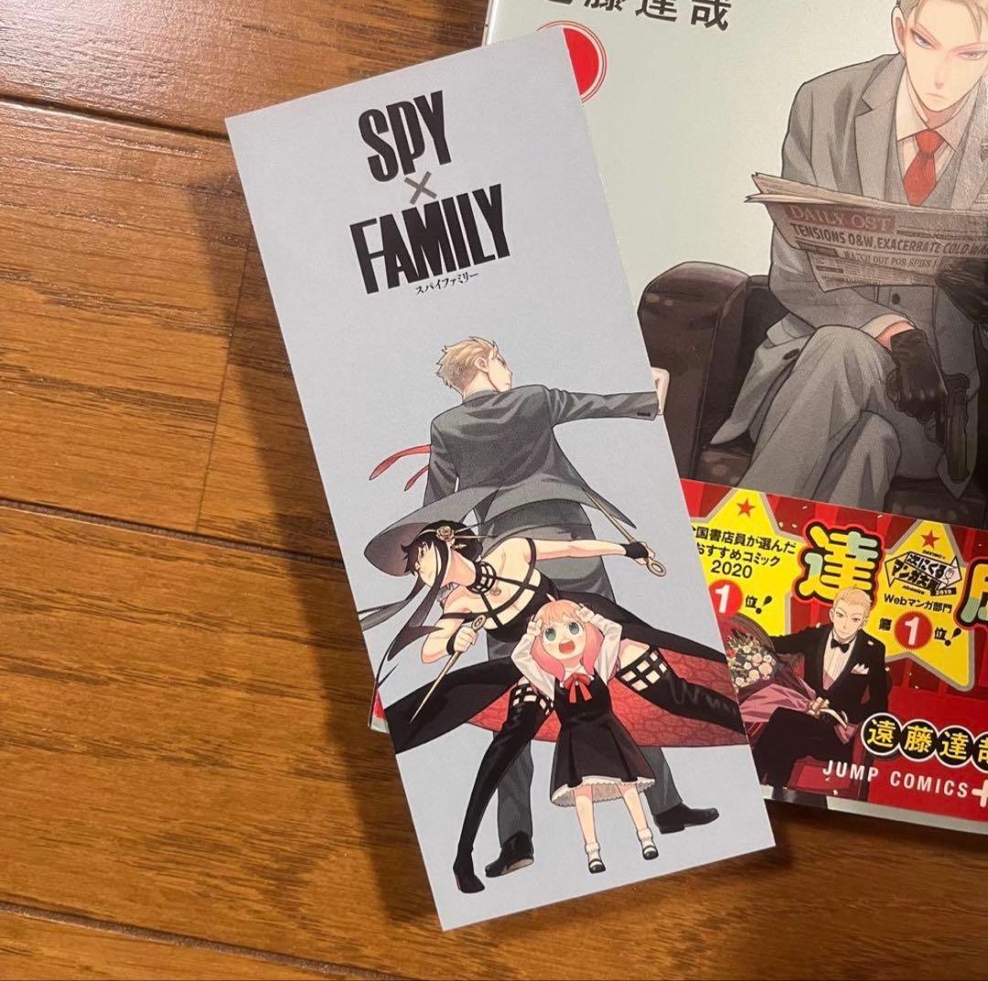 SPY×FAMILY 1〜16巻 全巻セット スパイファミリー 単行本 - メルカリ