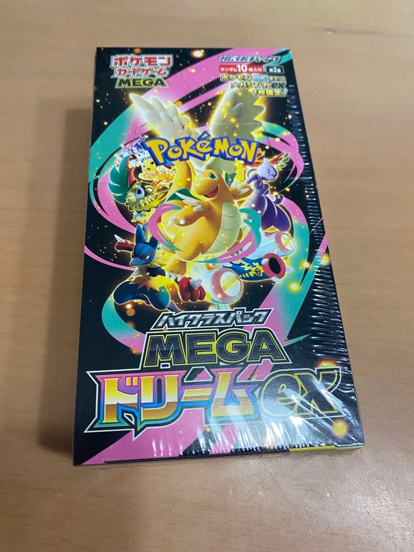 ポケモンカードゲーム MEGA ドリームEX Amazon.co.jp: ポケモンカードゲーム MEGA ハイクラスパック MEGA