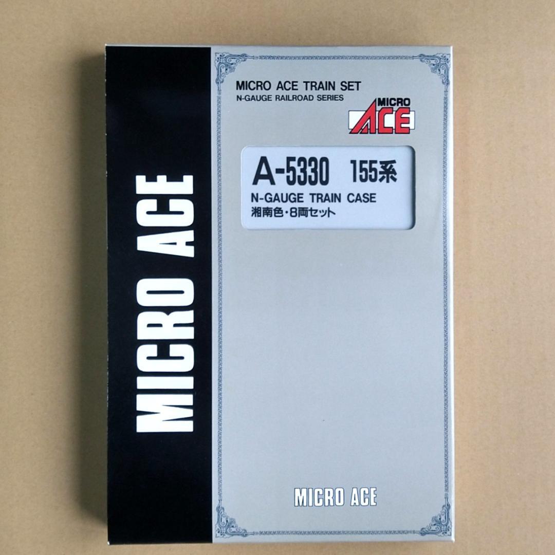 連休値下げ】新品未使用 155系 湘南色8輌セット マイクロエースA-5330