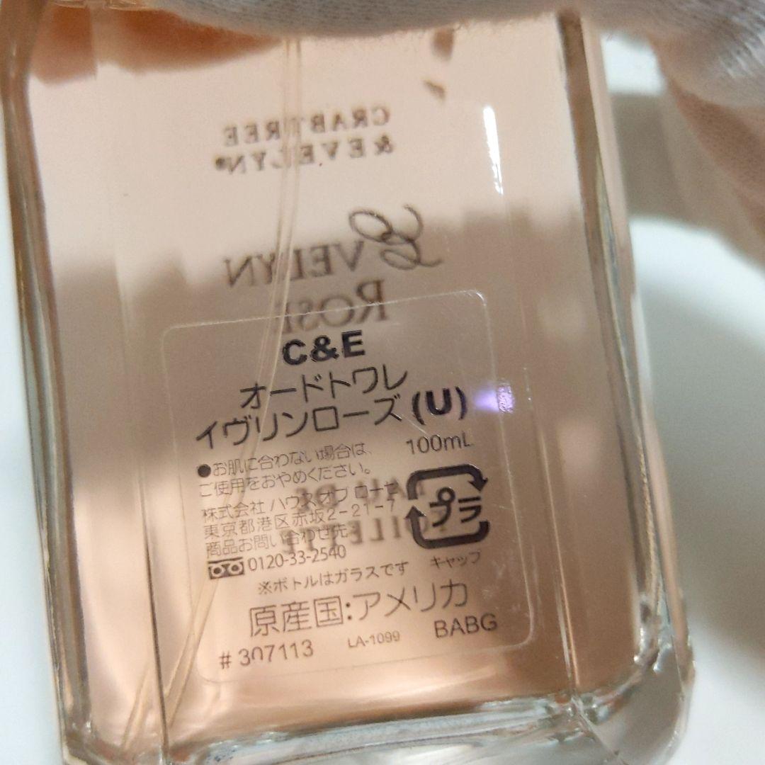 訳あり】CRABTREE & EVELYN イヴリンローズ