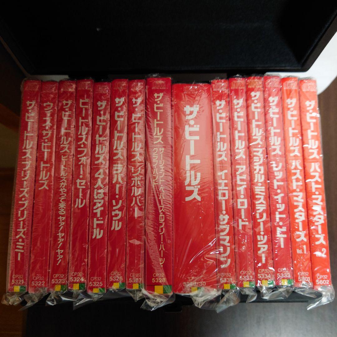 【未開封品】ザ・ビートルズ 最初期盤CD全15枚 UICY-16200_1200x1200.jpg?v=