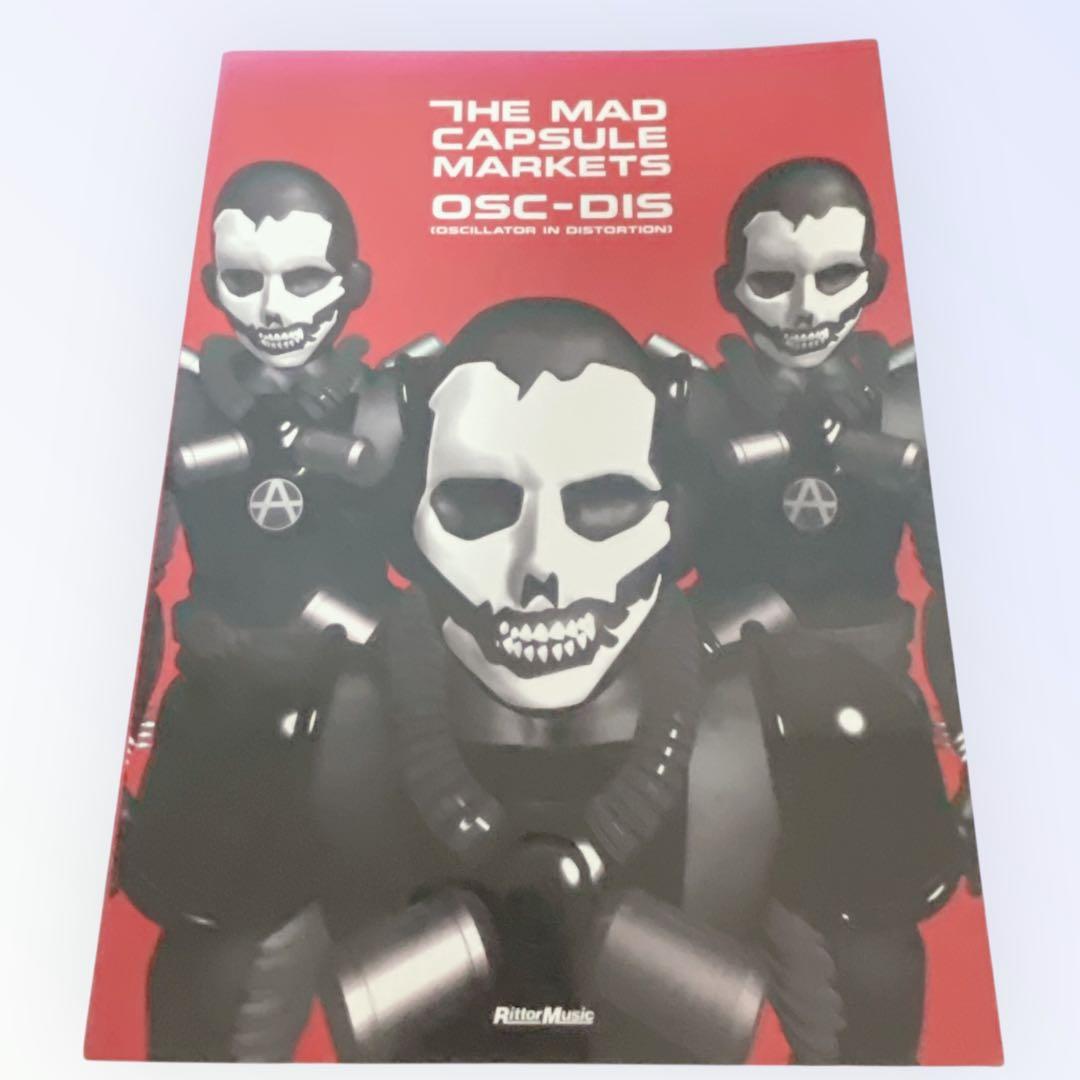 【希少】THE MAD CAPSULE MARKETS OSC-DIS スコア Mad Capsule Markets - Osc-Dis - Amazon.com Music