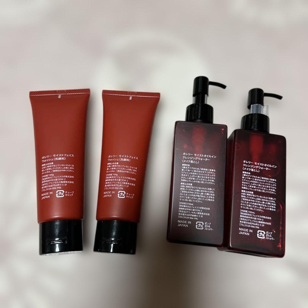 Aurelie モイスチャライジングオイルクレンジングとフェイスウォッシュ