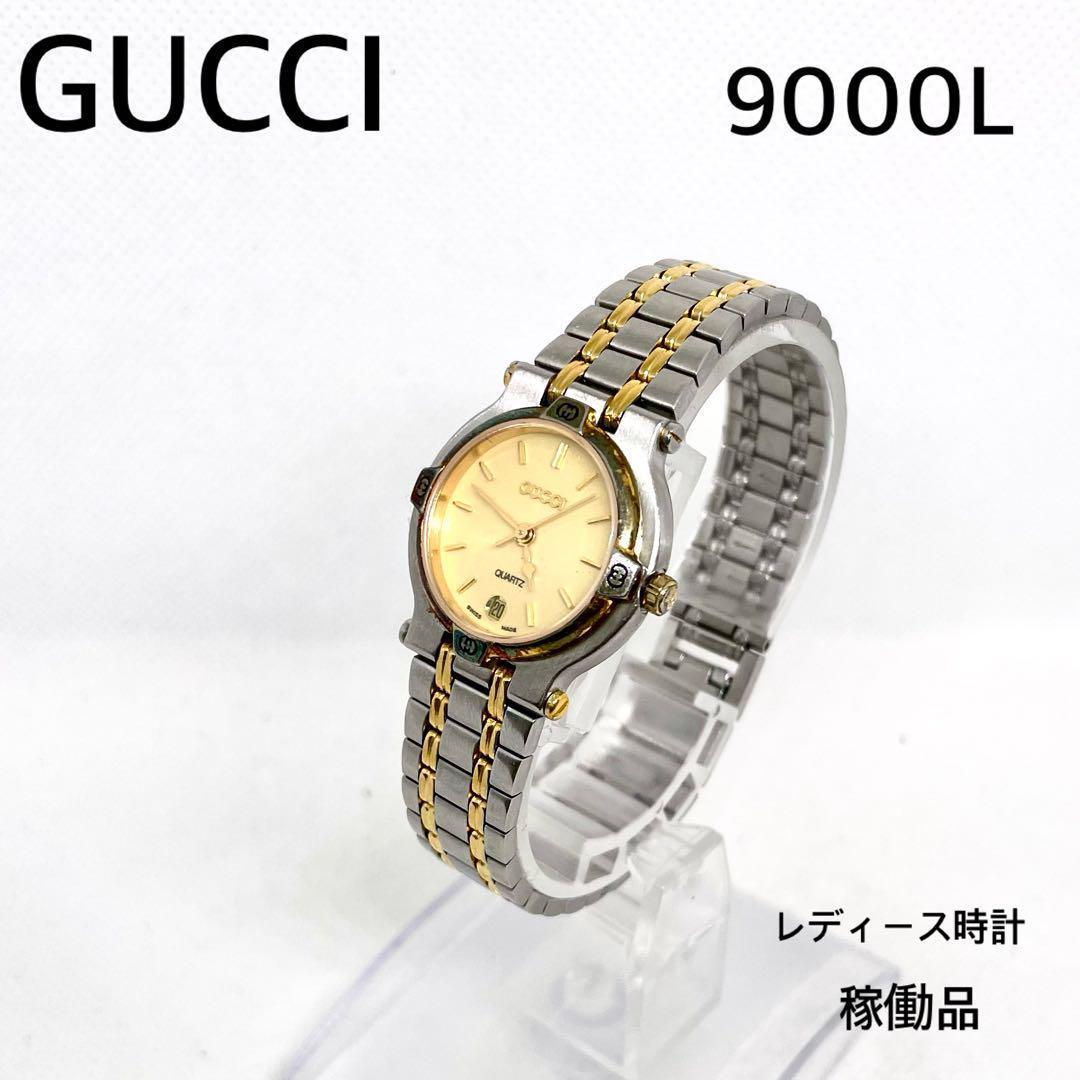 稼働　GUCCI 9000L レディース　外装超音波洗浄済　新品電池交換済 楽天市場】グッチ GUCCI 9000L レディース アイボリー 機械点検・電池