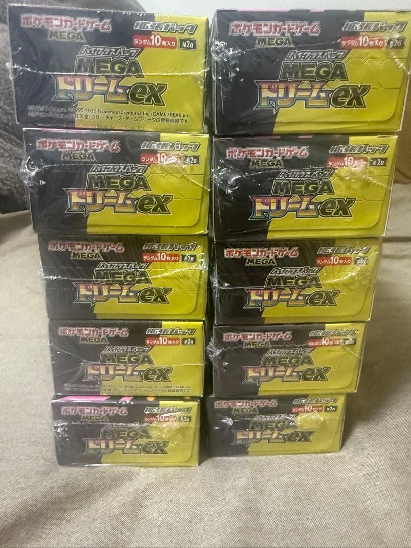 【シュリンク付き】ポケモンカード ドリームex 10BOX Pokemon（ポケモン） 【1BOX】ポケモンカードゲーム MEGA ハイクラス