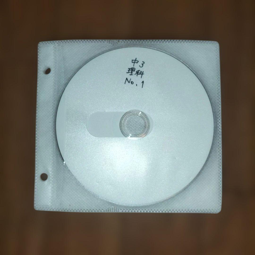 マスタープログラム S 中学3年生　 全5科目+実技教科セット　DVD付き