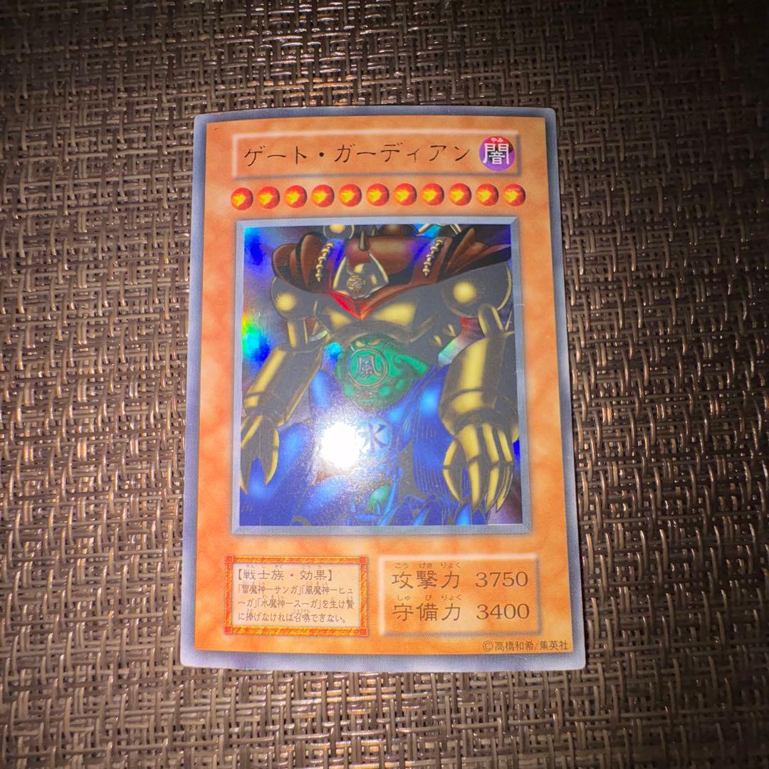 遊戯王 ゲートガーディアン 初期 ウルトラ - メルカリ
