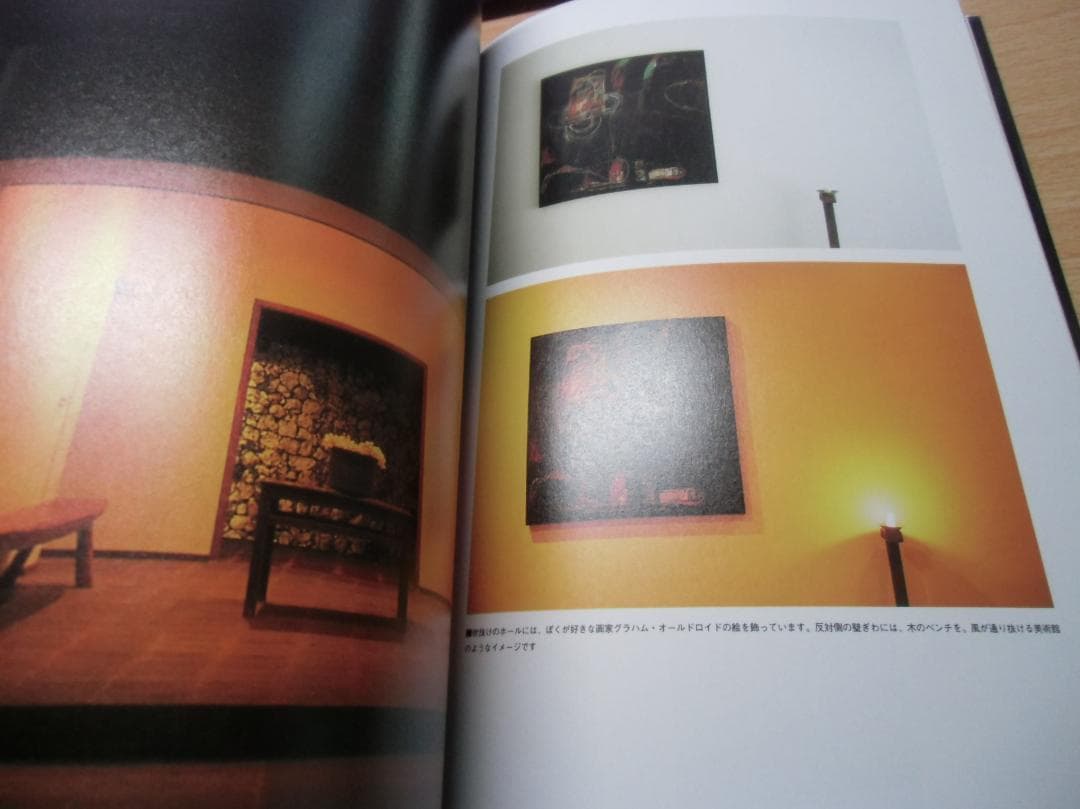 バリスタイルの家: 西城秀樹の快適バリ生活のすすめ - メルカリ