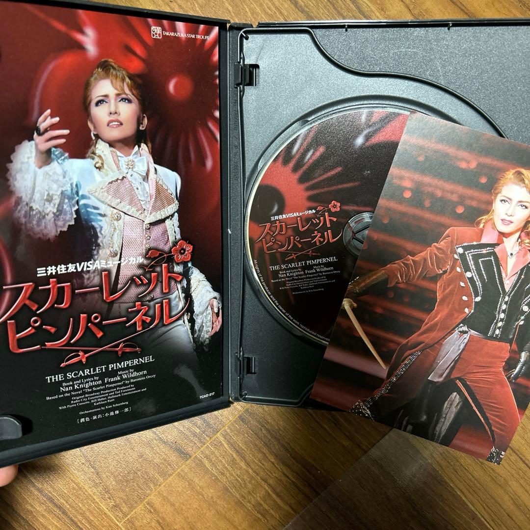 宝塚大劇場 星組公演 三井住友VISAミュージカル THE SCARLET P…