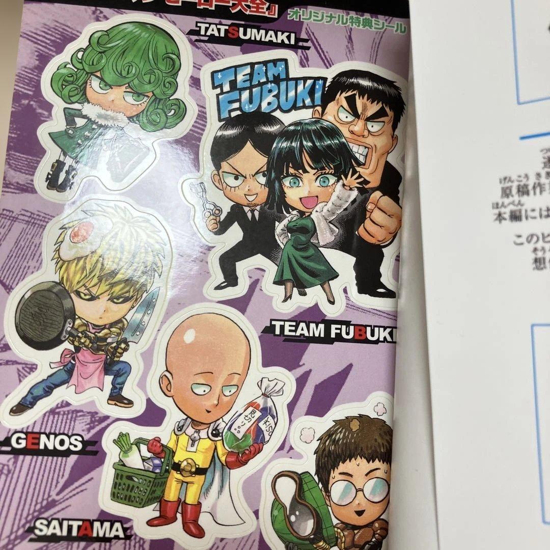 初版帯付き】ワンパンマン 1-33巻セット+ヒーロー大全 - メルカリ