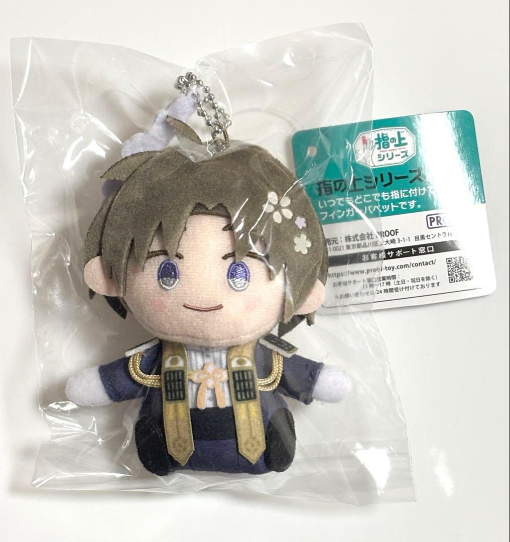 わんぱく！ 刀剣乱舞 指の上 へし切長谷部 - メルカリ