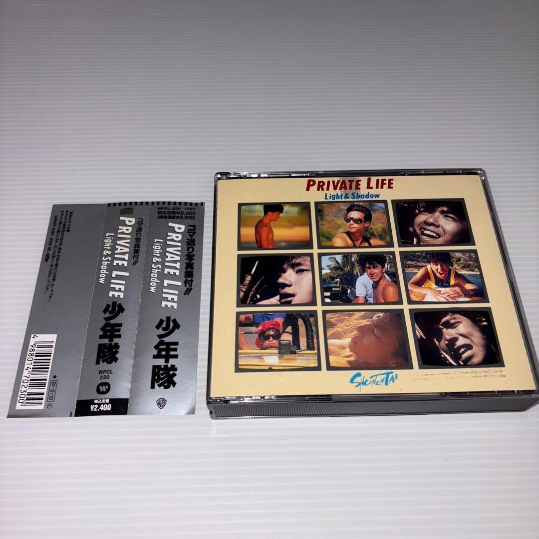 少年隊　PRIVATE LIFE