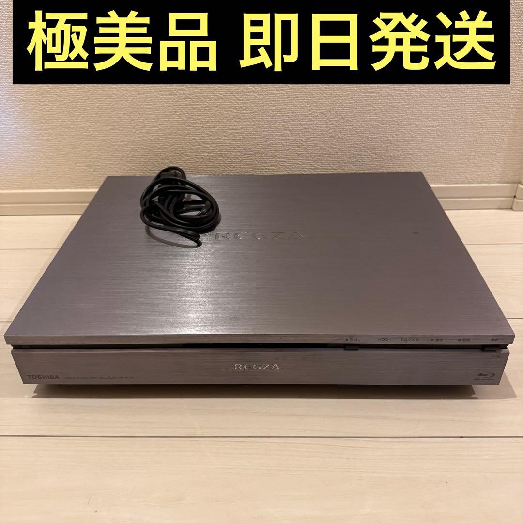 TOSHIBA REGZA 東芝 レグザ DBR-M190 タイムシフトマシン - メルカリ