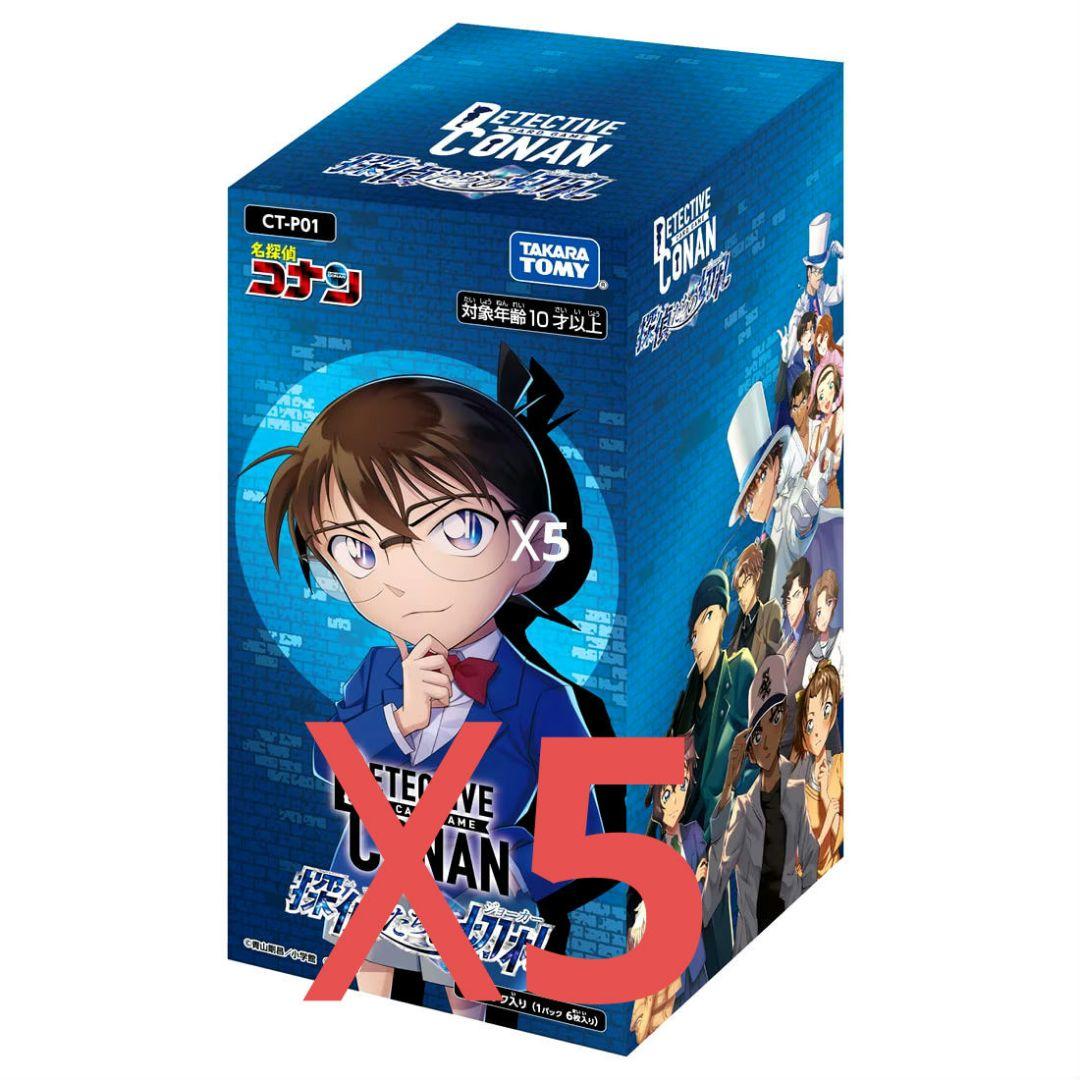 【新品　未開封テープ付き】名探偵コナン TCG 探偵たちの切札 5BOX 名探偵コナン』TCG「探偵たちの切札」5月4日に発売！安室や服部たちの