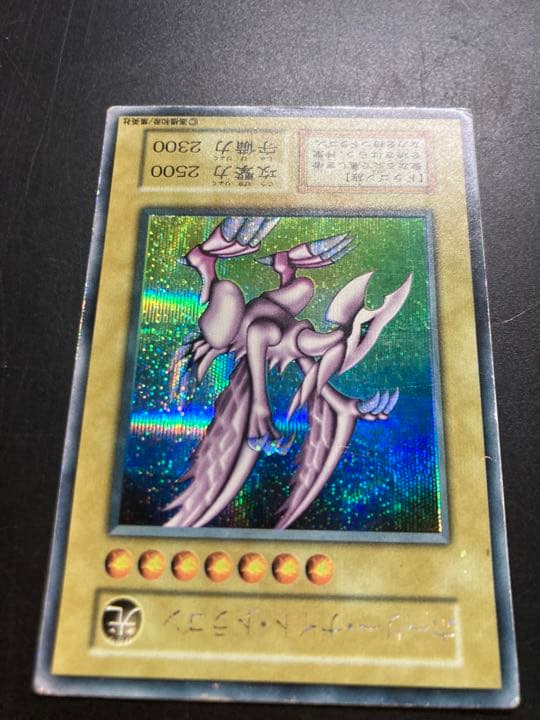 遊戯王 ホーリー・ナイト・ドラゴン 初期 シークレット 676 - メルカリ