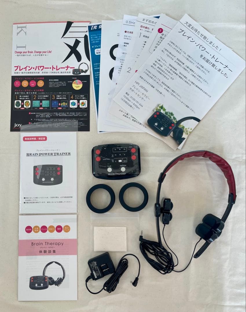 ブレインパワートレーナー BRAINPOWERTRAINER 新0.5Hz搭載型 ブレイン・パワー・トレーナー