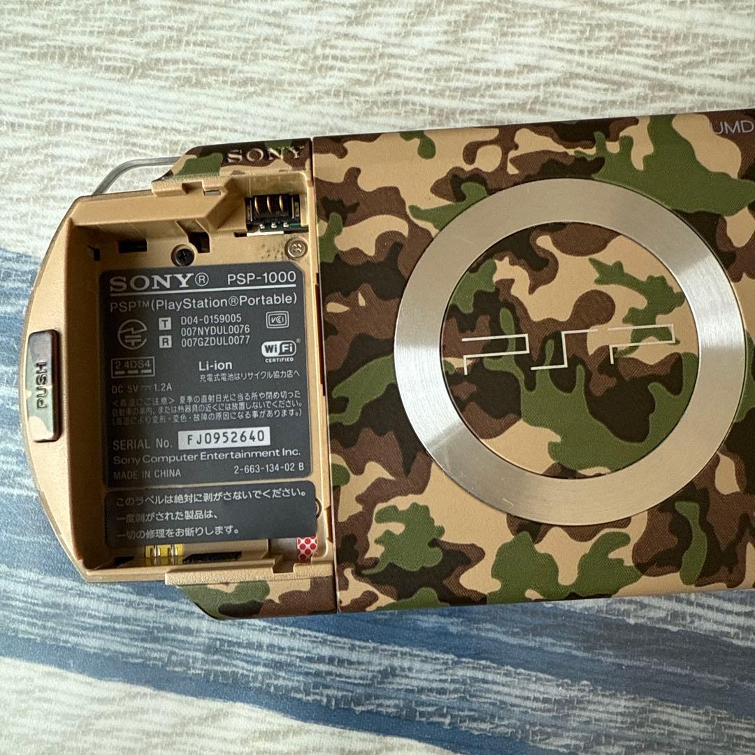 PSポータブル PSP1000 メタルギアソリッド 迷彩カラーの通販｜www
