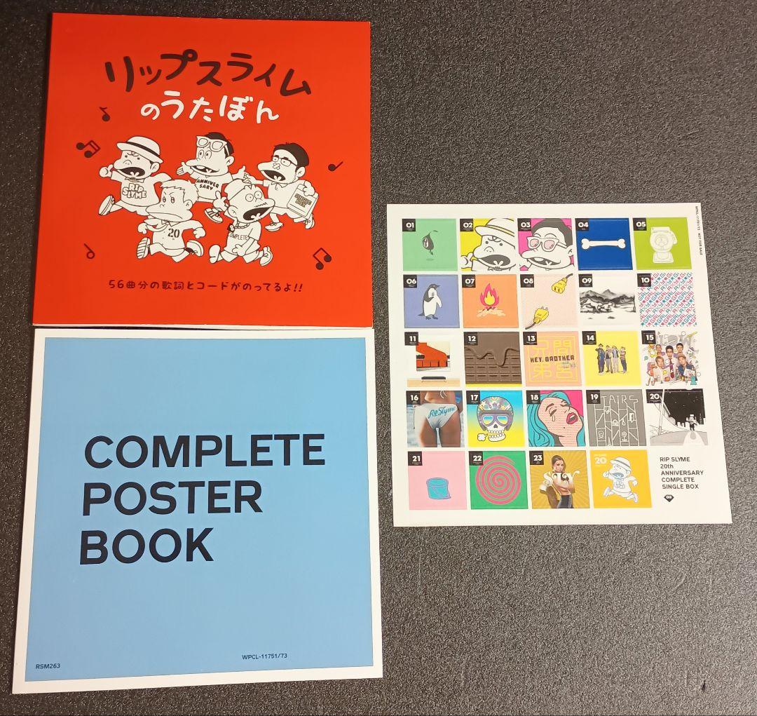 RIP SLYME 20th ANNIVERSARY BOX - メルカリ